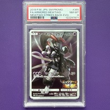 Nintendo 2019 Pokemon Japanese SM Promo Armored Mewtwo #365 PSA 8 Holo