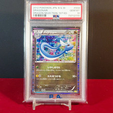 2012 Pokemon DRAGONAIR #004/020 Dragon Selections 1st Edition Holo JPN PSA 10