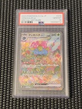 Pokemon PSA Venusaur ex 200/165 Sv2a Card 151 Special Art Rare Holo JP 2023