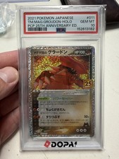 PSA 10 Team Magma's Groudon 011/025 S8aP 25th Promo 2021 Pokemon Card Japanese