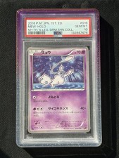 PSA 10 - Pokemon Mew Mythical & Legendary Dream Shine Coll (1st Edition) #016