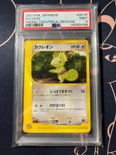 PSA9 Kecleon Japanese Pokémon Card Promo 001/P Movie