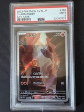 2023 POKEMON JAPANESE SV2A-POKEMON CARD 151 ART RARE #168 CHARMANDER PSA 9