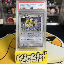 2008 Pokemon JPN 11th Movie Commemorative Set #009 Regigigas-Holo, PSA 10
