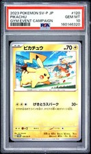 PSA 10 Pikachu 120/SV-P Gym Event Campaign Promo Japanese Pokemon 2023