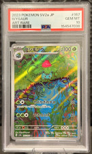 Ivysaur 167/165 Sv2a: Pokemon Card 151 Holo (Japanese) PSA 10