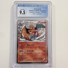 1st Edition Charizard Holo CGC 9.5 Pokekyun 005/032 CP3 Pokemon Card