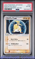 PSA 6 Raichu EX Holo 023/053 1st Edition Pokemon Japanese US Seller