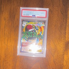 Pokemon TCG Mega Lucario ex #033 English Mega Attack Rare Holo PSA 10