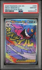 PSA 10 - Mega Gengar ex 269/217 MAR Attack Rare Pokemon Ascended Heroes ASC EN