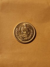 One Gold 90%  0.1177 Troy oz. 3.66 Grams beautiful looking gold coin A Grade UK