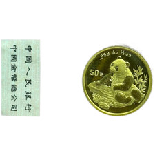1998 GOLD CHINA 1/2oz PANDA 50 YUAN SEALED, MINT, VERY RARE