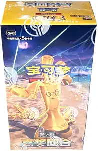 Pokemon – Reward Round CSV4 – Chinese Simplified – Slim Booster Box – (15 Packs - 5 Cards per Pack) – Chinese Language