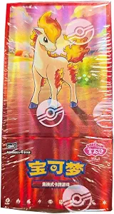 Pokemon Simplified Chinese Booster Box - Gem Vol 4 - (15 Packs) - Ponyta