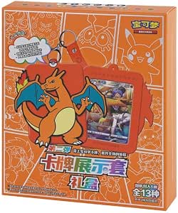 Pokémon Charizard Gift Set Blind Box [Simplified Chinese] - Jumbo Booster Pack - Promo Card - Silcone Card Holder Keychain