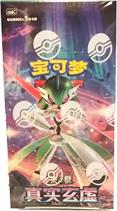 Original Simplified Chinese - Paradox Veil/Mystic Void - Slim Booster Box (CSV6C) - 15 Packs