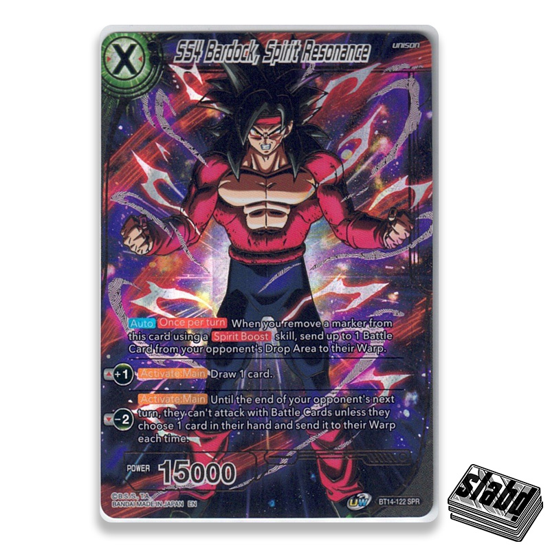 SS Bardock