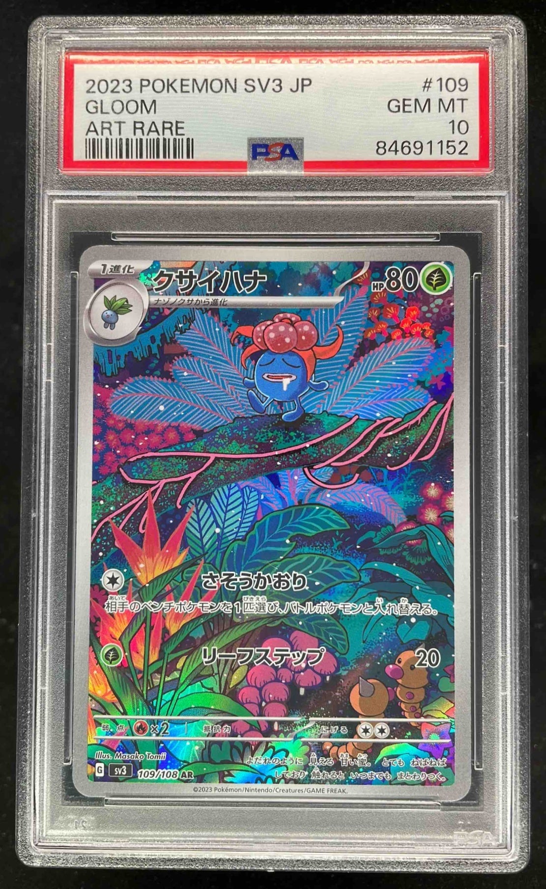 2023 Pokemon Scarlet Violet Ruler of Black Flame Japanese #109/108 Gloom PSA 10