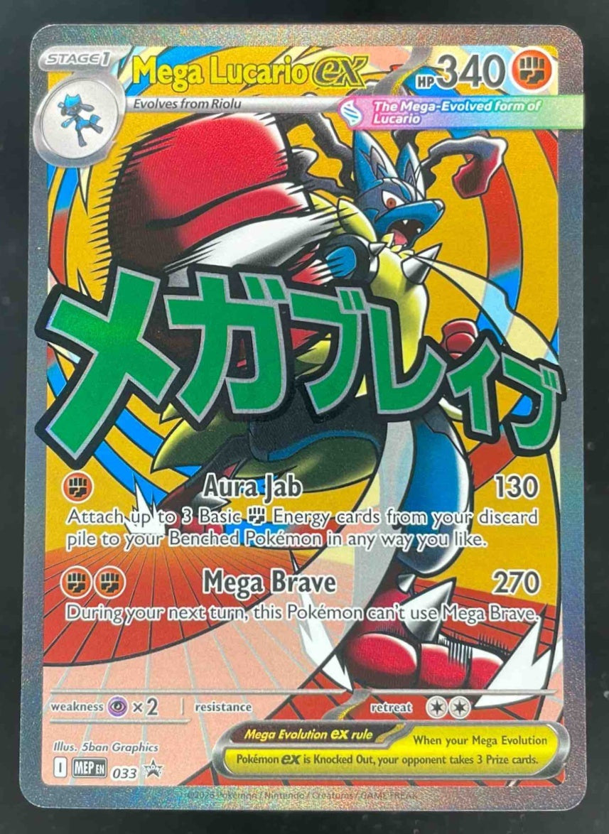 2025 Pokemon MEP Black Star Promos #033 Mega Lucario ex