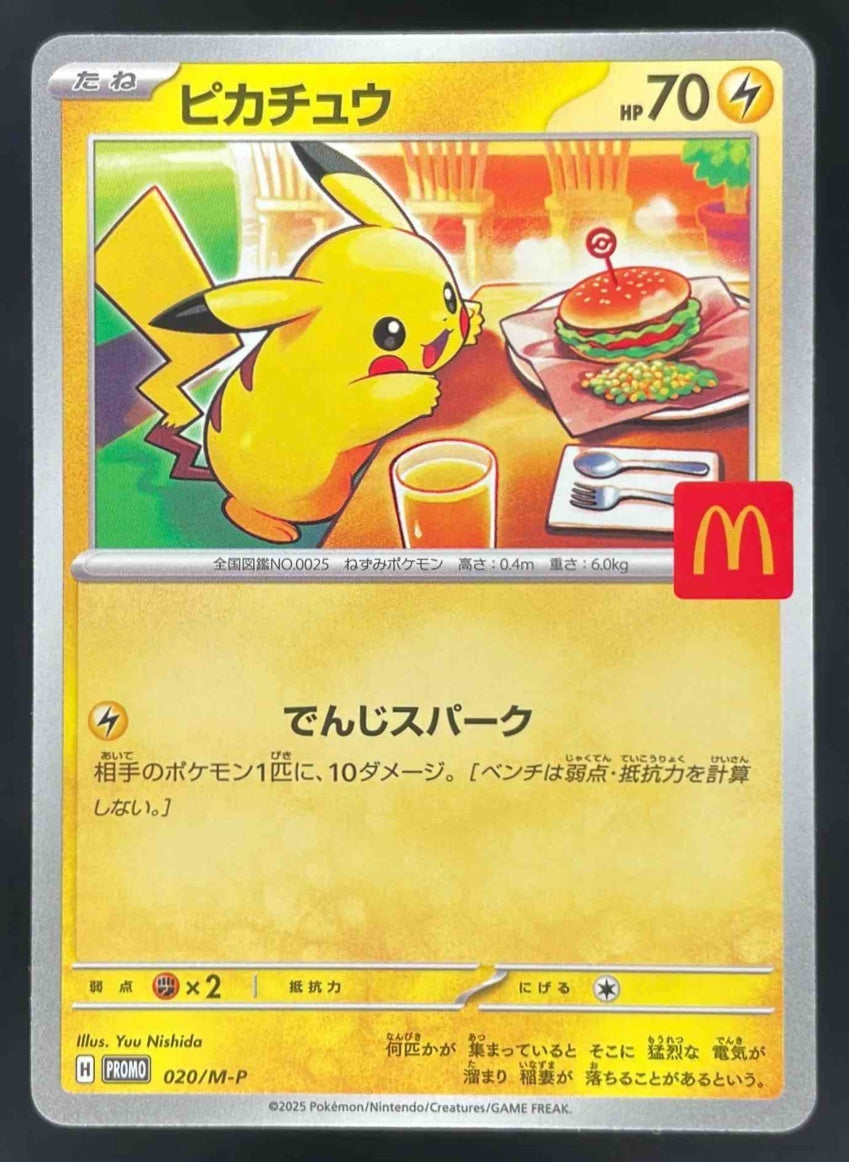 2025 Pokemon Mcdonald's Promo Japanese #020/M-P Pikachu
