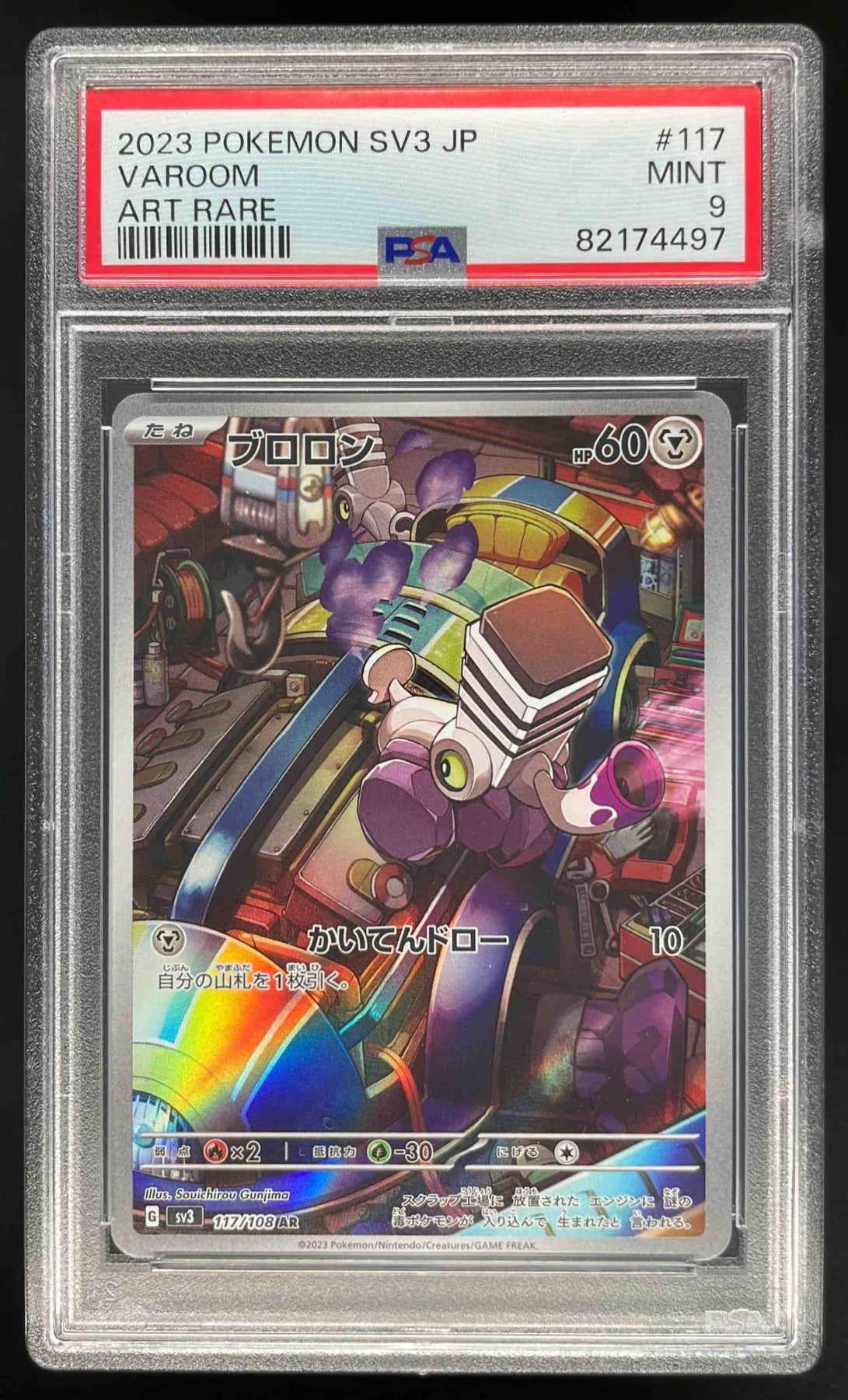 2023 Pokemon Scarlet Violet Ruler of Black Flame Japanese #117/108 Varoom PSA 9