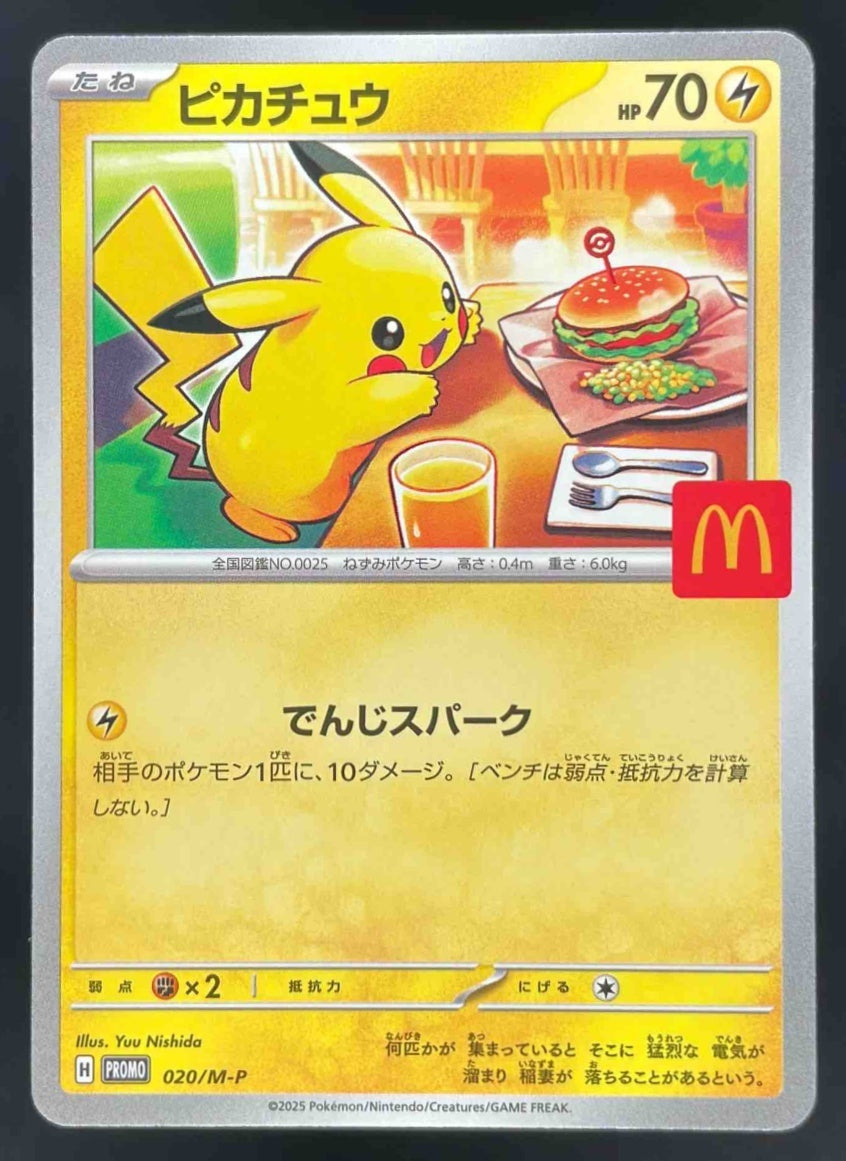 2025 Pokemon Mcdonald's Promo Japanese #020/M-P Pikachu