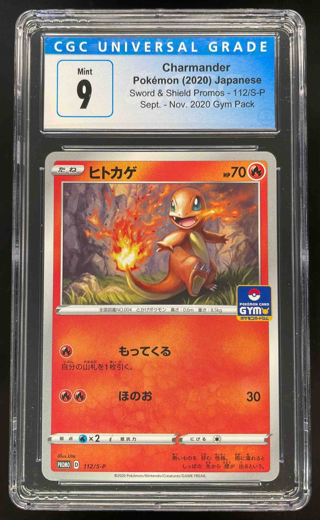 2019 Pokemon Sword & Shield S-P Promos Japanese #112/S-P Charmander CGC 9