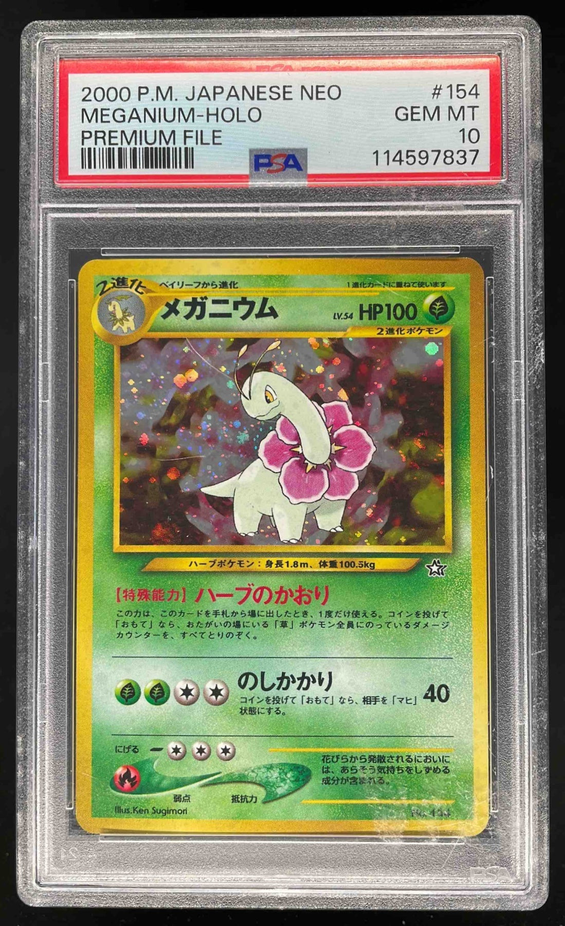 2000 Pokemon Neo Gold Silver to a New World Japanese #154 Meganium Holo PSA 10