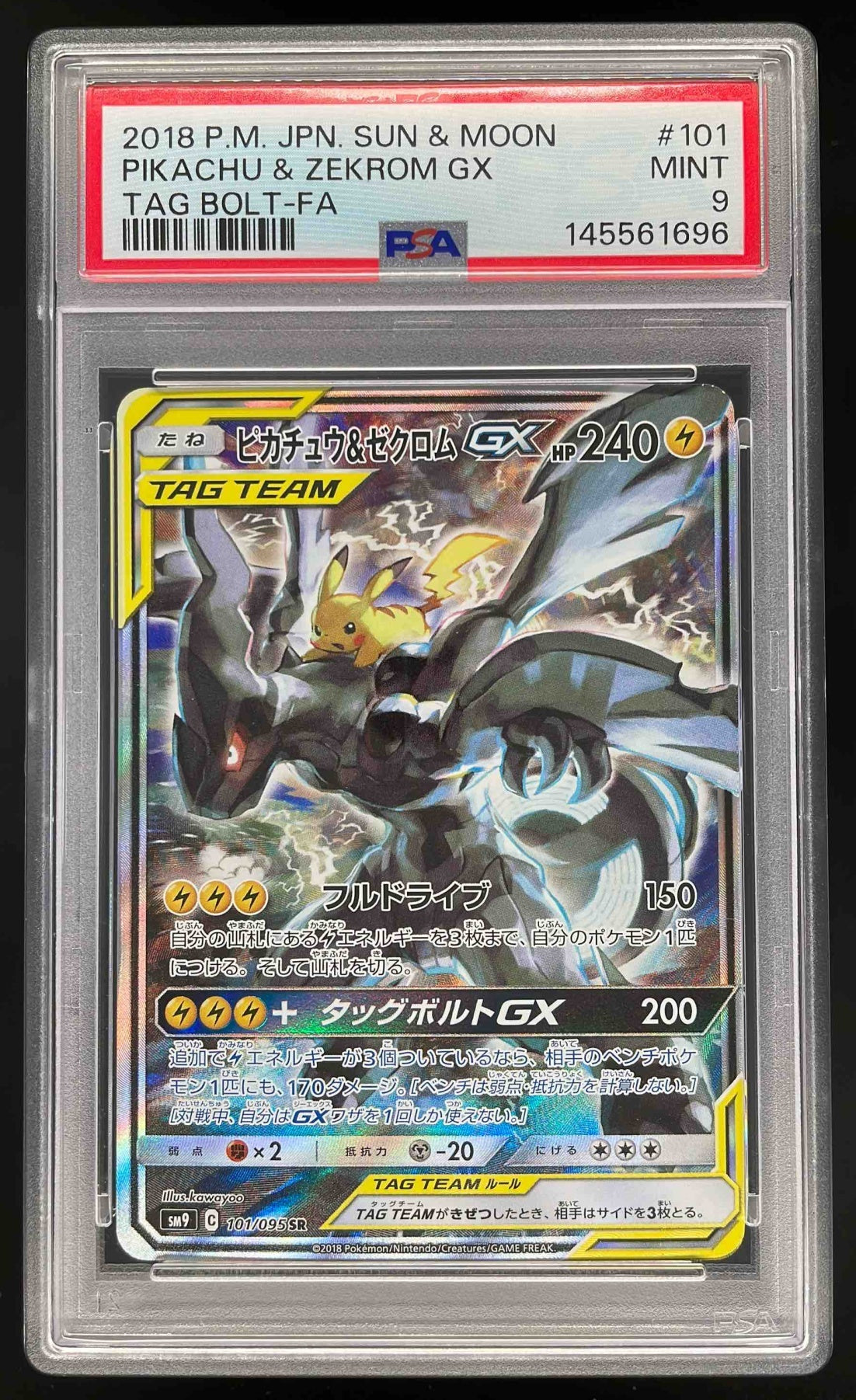 2018 Pokemon SM Tag Bolt #101/095 Pikachu & Zekrom GX PSA 9