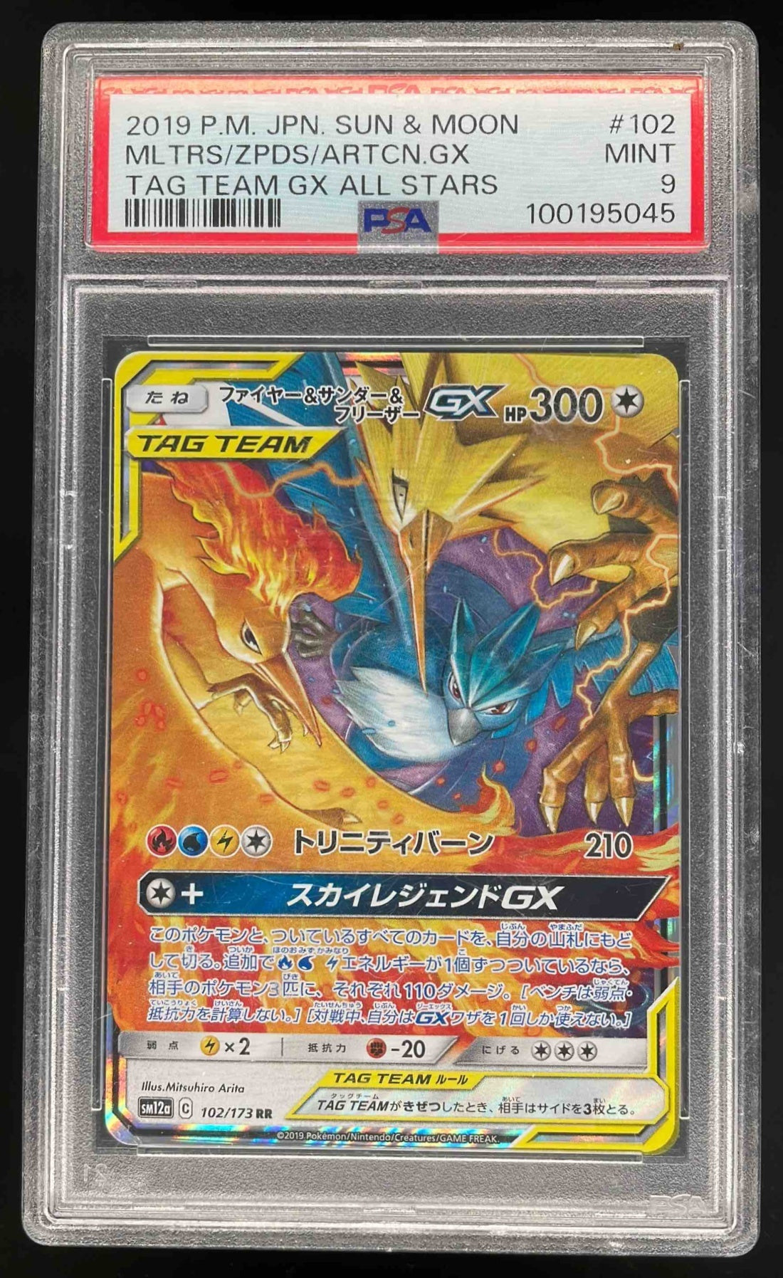 2019 Pokemon Japanese Sun Moon Tag Team Moltres Zapdos Articuno PSA 9