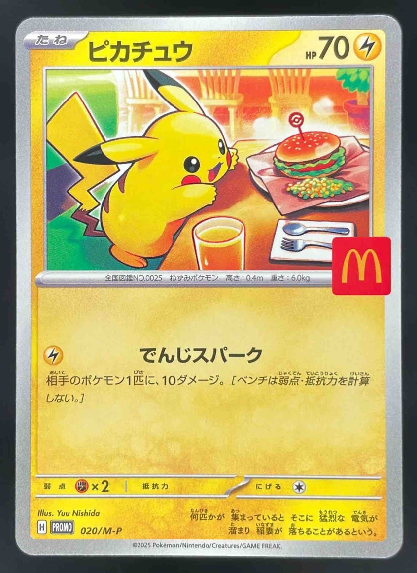 2025 Pokemon Mcdonald's Promo Japanese #020/M-P Pikachu