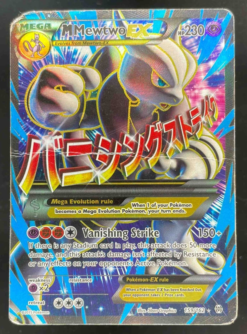 2015 Pokemon XY BREAKthrough #159/162 Mega Mewtwo