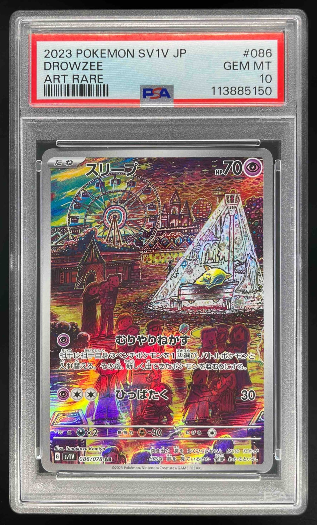 2023 Pokemon Scarlet & Violet Violet ex Japanese #086/078 Drowzee PSA 10