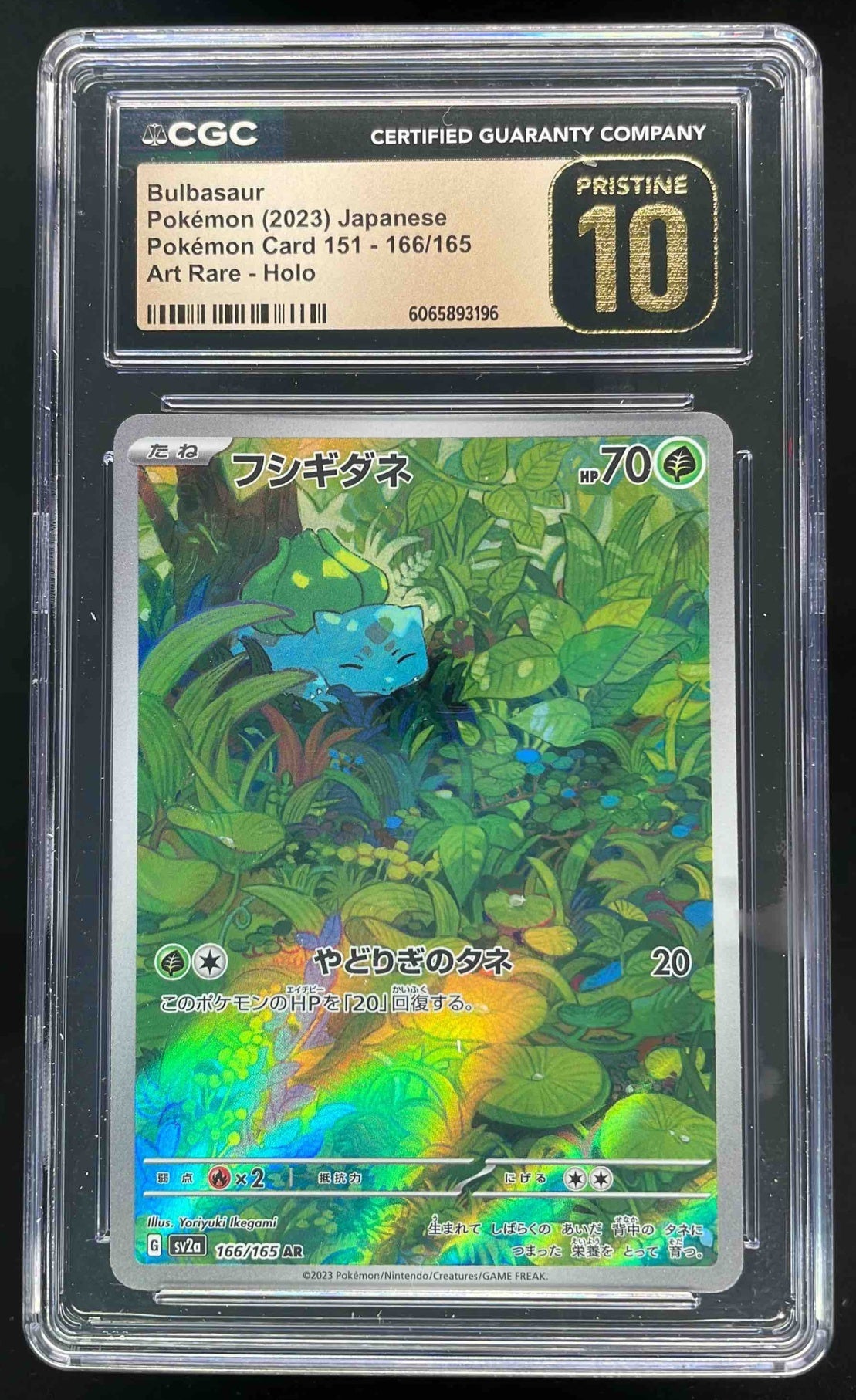 2023 Pokemon Scarlet & Violet 151 Japanese #166/165 Bulbasaur Art Rare CGC 10