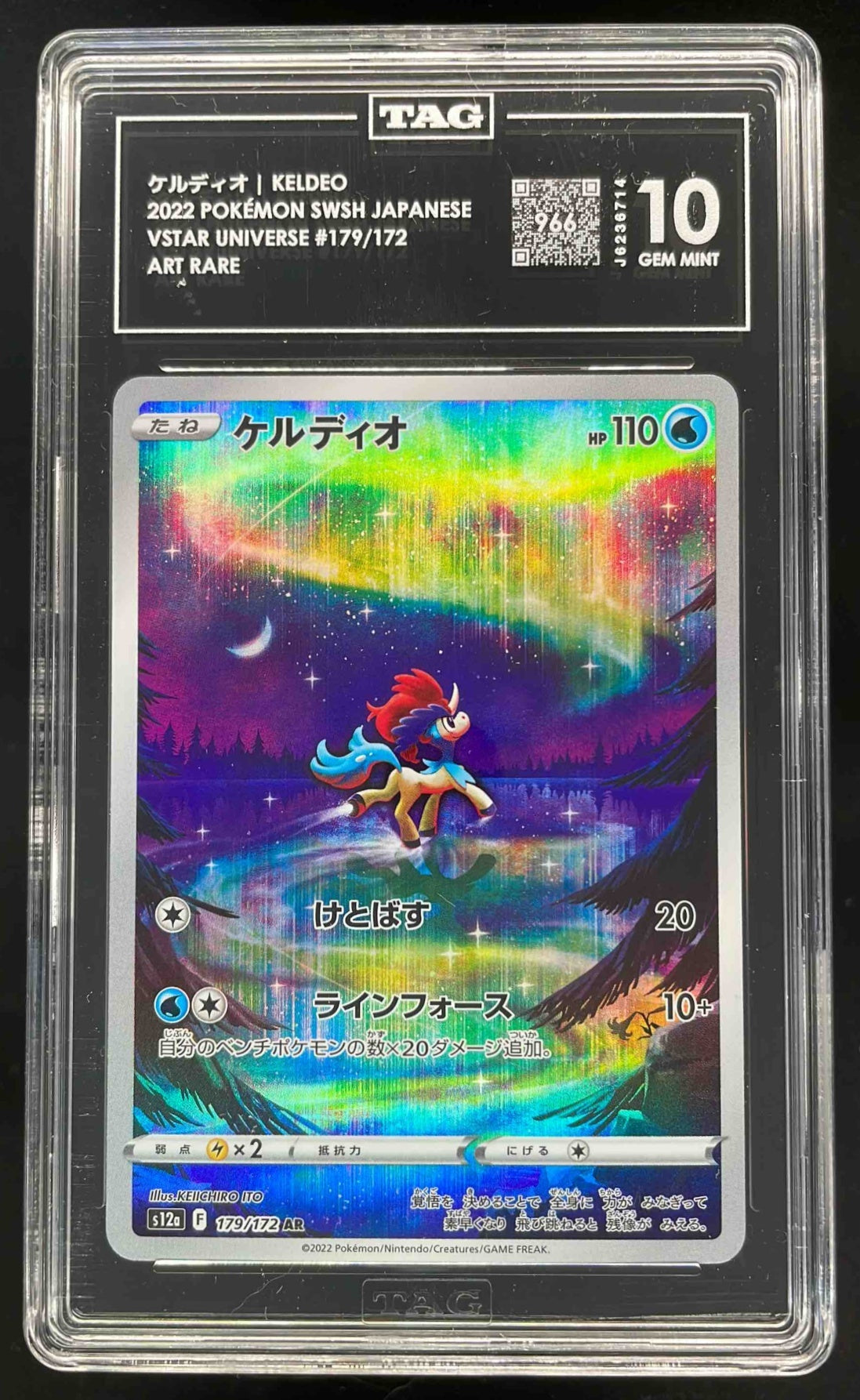 2022 Pokemon Sword & Shield Universe Japanese #179/172 Keldeo Art Rare TAG 10