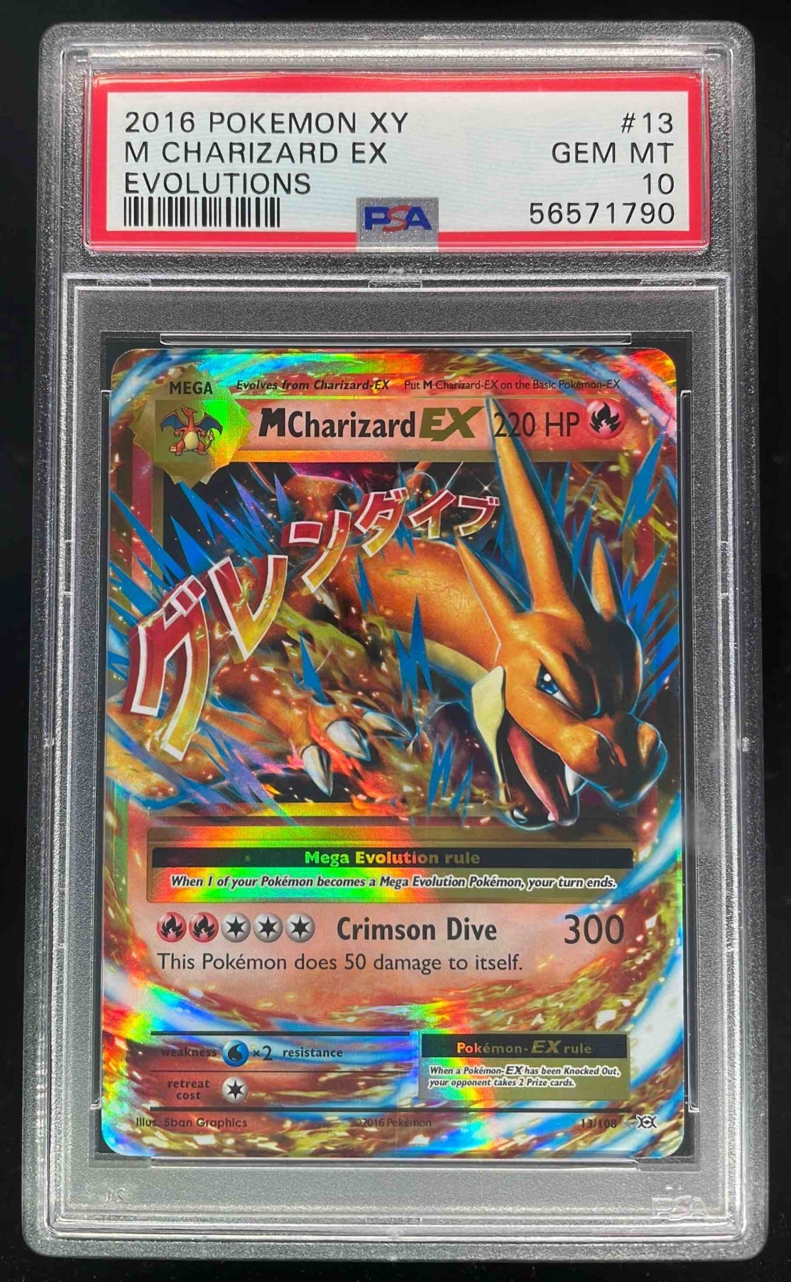 2016 Pokemon XY Evolutions #13/108 Mega Charizard Holo PSA 10