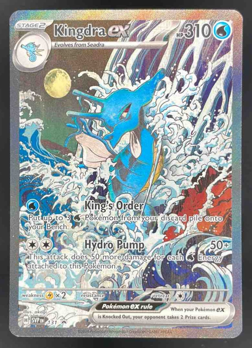 2024 Pokemon SV Black Star Promos Promos #131 Kingdra ex