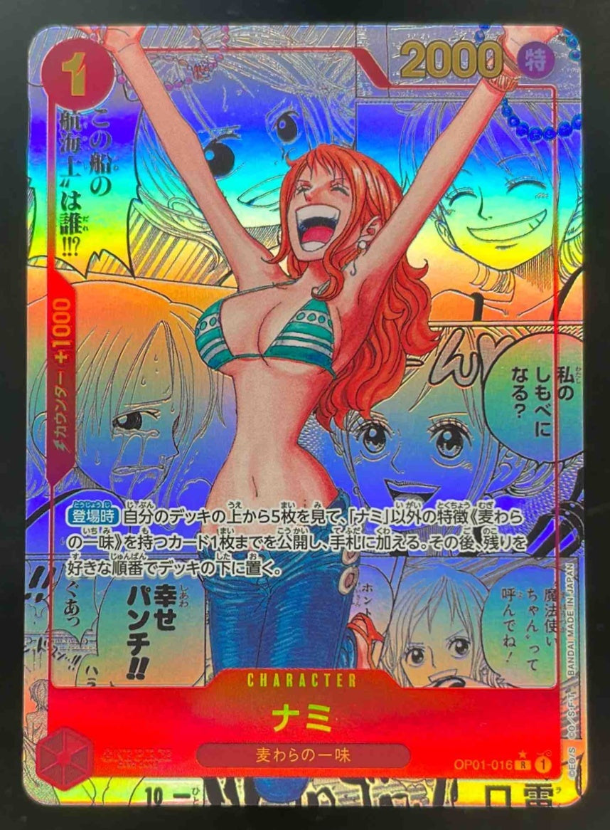 2024 One Piece PRB01 Japanese #016 Nami Manga Alternate Art