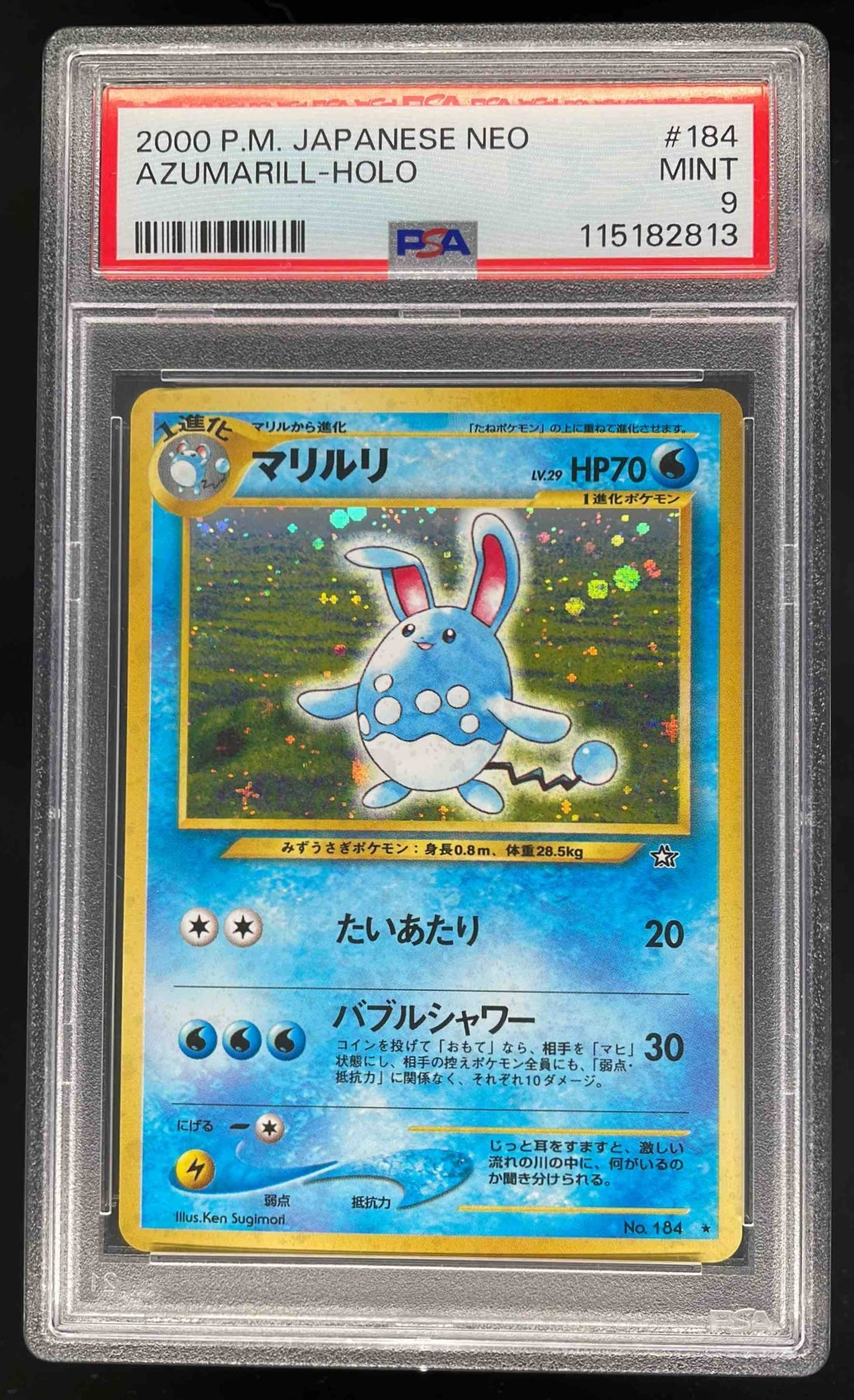2000 Pokemon Neo Gold, Silver, to a New World Japanese #184 Azumarill Holo PSA 9