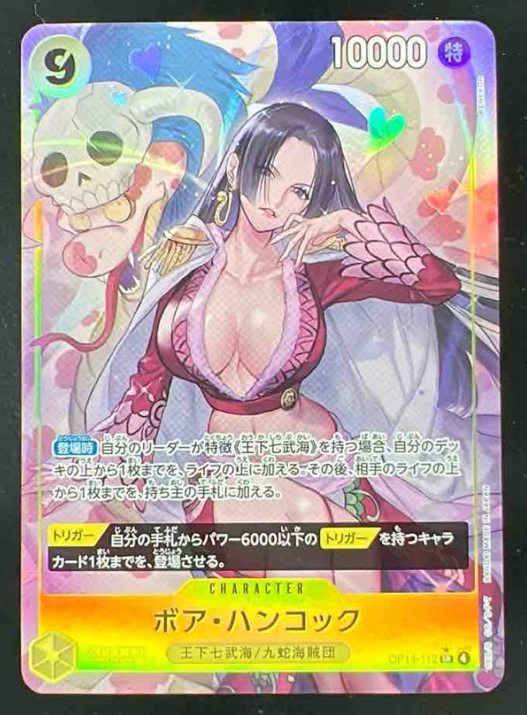 One Piece BOA Hancock Japanese Alternate Art #OP14 112