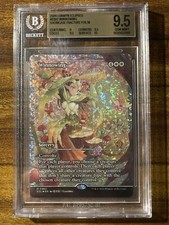 MTG✨WINNOWING Japan Showcase FRACTURE FOIL✨ECL Lorwyn Eclipsed BGS 9.5 💎 MYTHIC